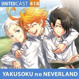 UNITEDCAST #418: YAKUSOKU NO NEVERLAND