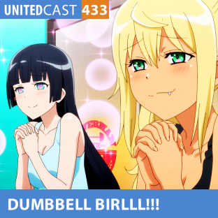 UNITEDCAST #434: Dumbell Nan Kilo Moteru