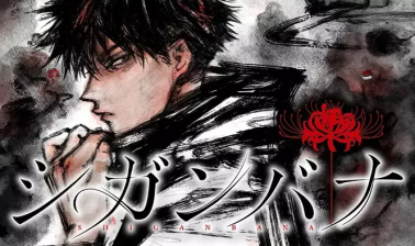 Artigo: Shiganbana: o mangá sobre um assassino de assassinos