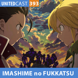 UNITEDCAST #393: NANATSU NO TAIZAI – IMASHIME NO FUKKATSU