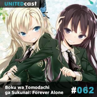 UNITEDCAST #62: Boku wa Tomodachi ga Sukunai: Forever Alone!