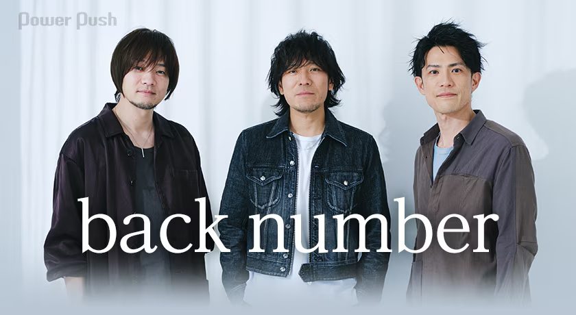 back number