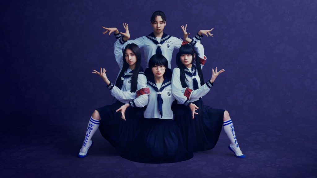 Atarashii Gakko!