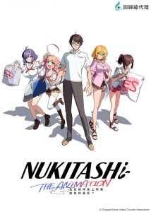 Nukitashi