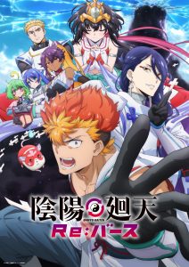 Onmyo Kaiten Re:Birth Verse